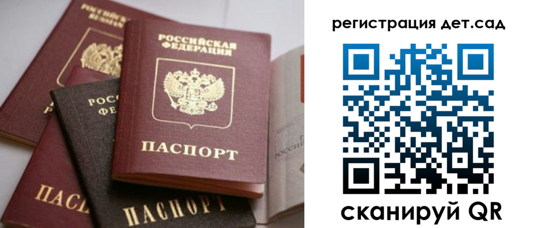 временная регистрация 2025 в Дубне